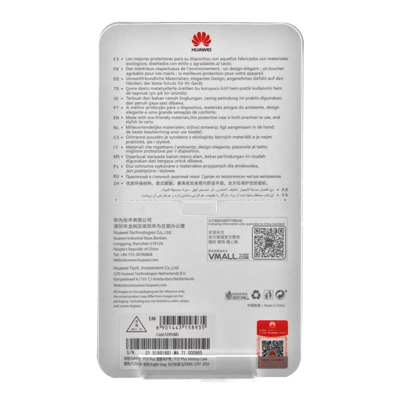Huawei Mashup Schutzhülle für P10 Plus lichtgrau