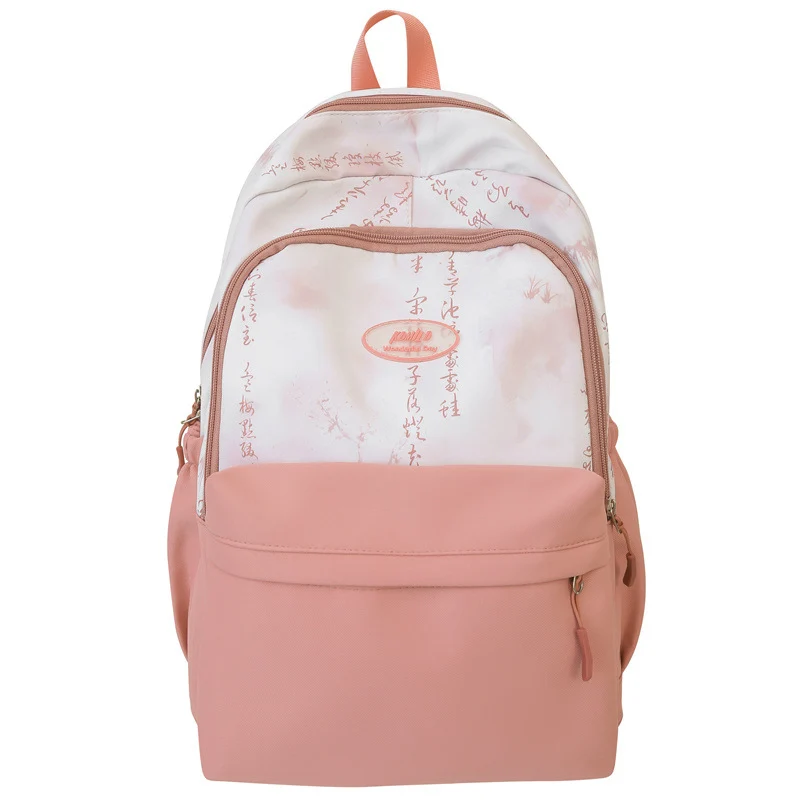 Künstlerischer inspirierender Schulrucksack Skanto