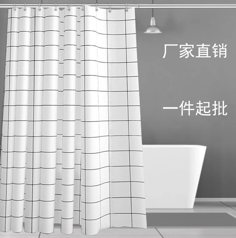Duschvorhang Skanto mit minimalistischem Gittermuster